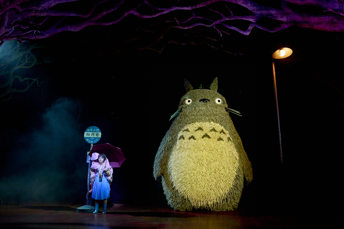 My Neighbour Totoro